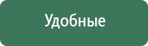 весы карманные ювелирные с точностью 0.01