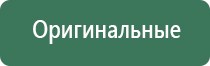 весы карманные ювелирные с точностью 0.01