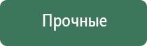 весы ювелирные электронные карманные 0.01 г