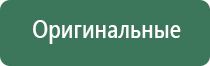 вапорайзеры для табака